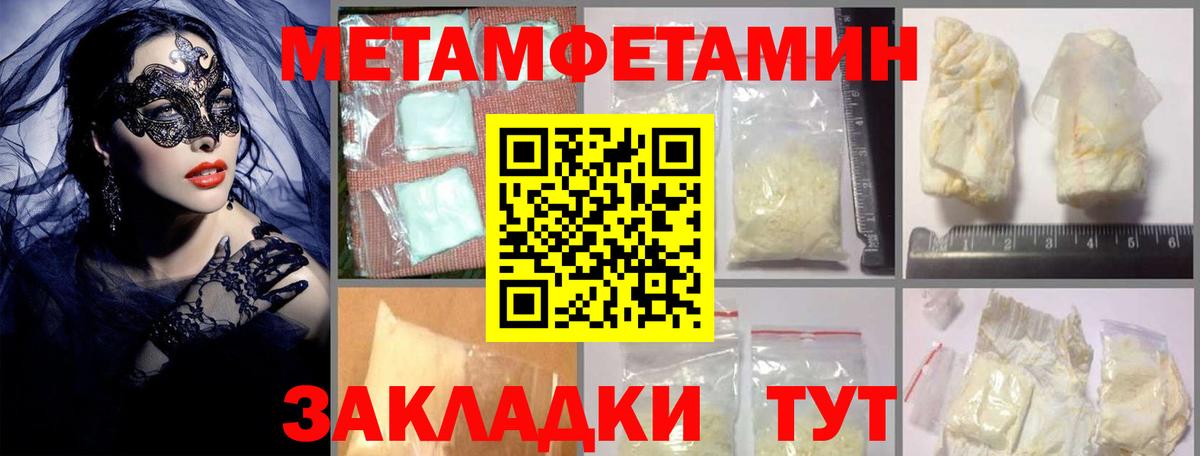 АМФ 98% Троицк