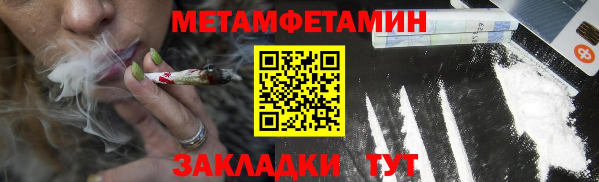 АМФЕТАМИН  Вход с VPN  Троицк  АМФЕТАМИН Premium  АМФЕТАМИН 