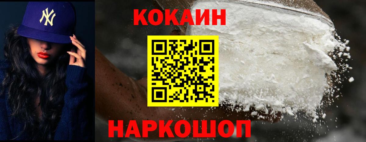 КЕТАМИН Троицк