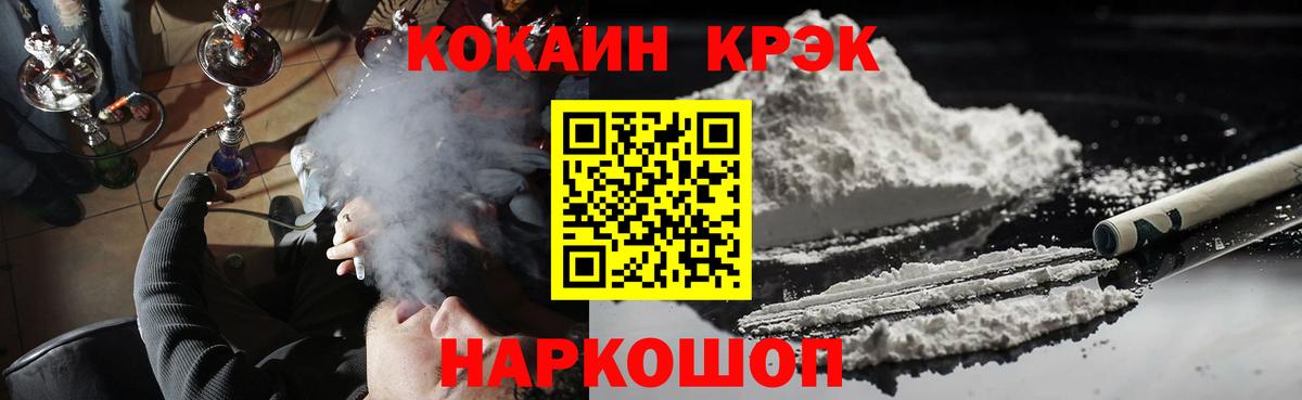 Кокаин Columbia Троицк