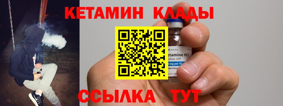 Троицк  мориарти какой сайт  Вход с VPN  Кетамин ketamine  Кетамин VHQ 