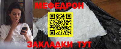 MDMA Нальчик