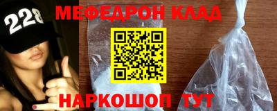 герыч Наро-Фоминск