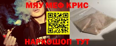 MDMA Нальчик