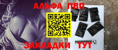 герыч Наро-Фоминск