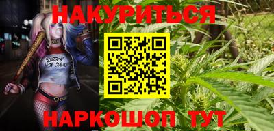 марки lsd Нарткала