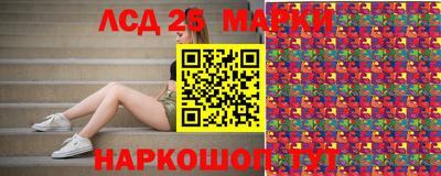 герыч Наро-Фоминск