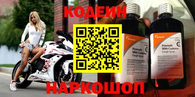 герыч Наро-Фоминск