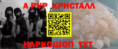 марки lsd Нарткала