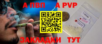герыч Наро-Фоминск