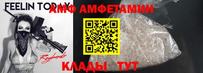 герыч Наро-Фоминск
