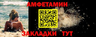 герыч Наро-Фоминск