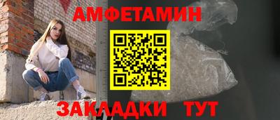 герыч Наро-Фоминск