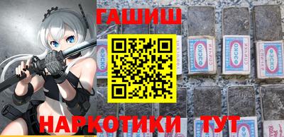 герыч Наро-Фоминск