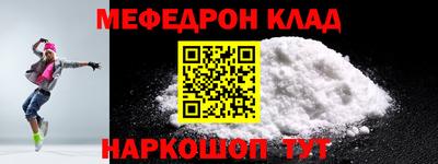 MDMA Нальчик