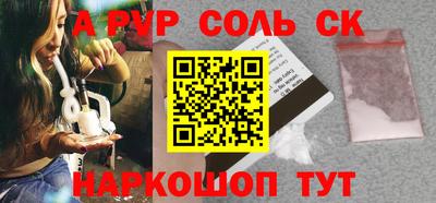 герыч Наро-Фоминск