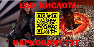 герыч Наро-Фоминск