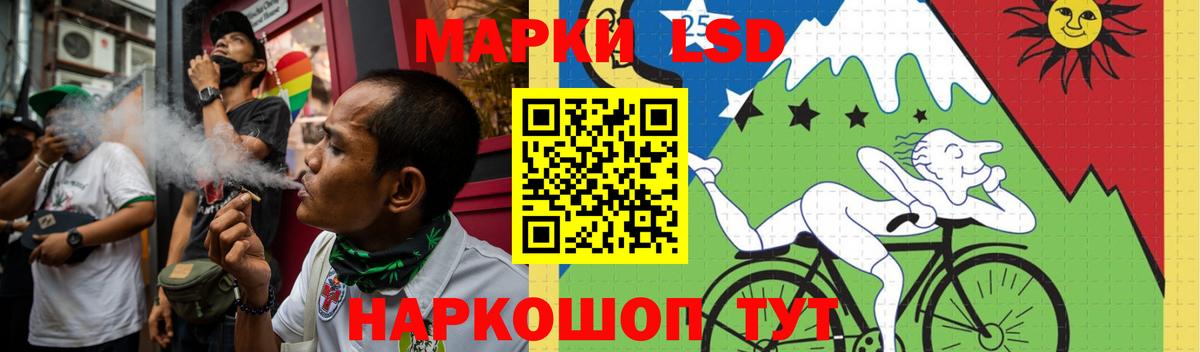 LSD-25 экстази ecstasy Троицк