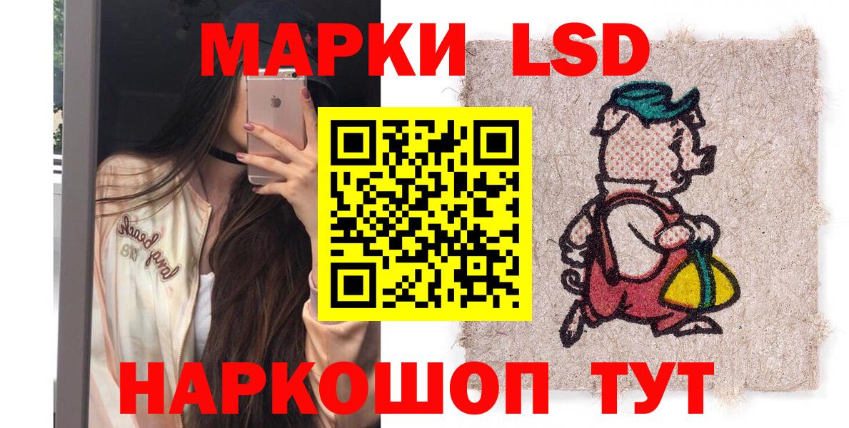 Троицк  Марки N-bome 1500мкг  наркотики  Вход с VPN 