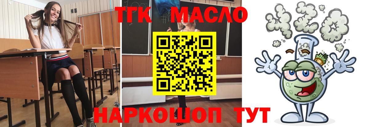 Гашиш  ГАШ  Вход с VPN  A-PVP СК   Меф   Троицк  Канабис 