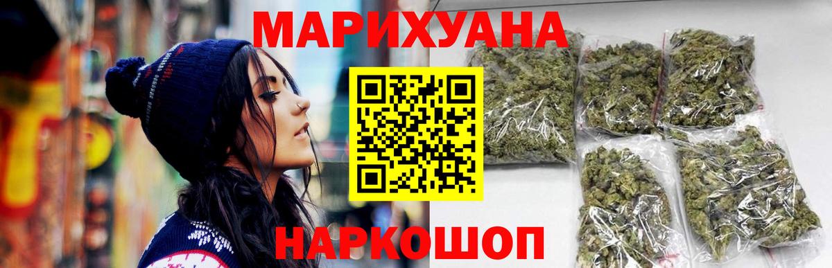 Марихуана сатива  Марихуана планчик  Вход с VPN  Марихуана семена  МАРИХУАНА план  Троицк 