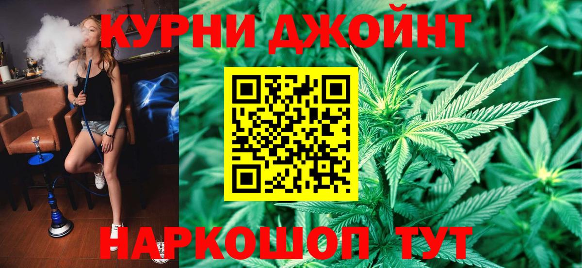 МАРИХУАНА Amnesia Троицк